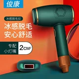 Junkang Icy Icy Iconage Laser Удаление волос Инструмент Домохозяйственные волосы, мужчины и женские губы для волос для волос для волос для волос электрический электрический