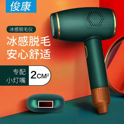 Junkang Icy Icy Iconage Laser Удаление волос Инструмент Домохозяйственные волосы, мужчины и женские губы для волос для волос для волос для волос электрический электрический