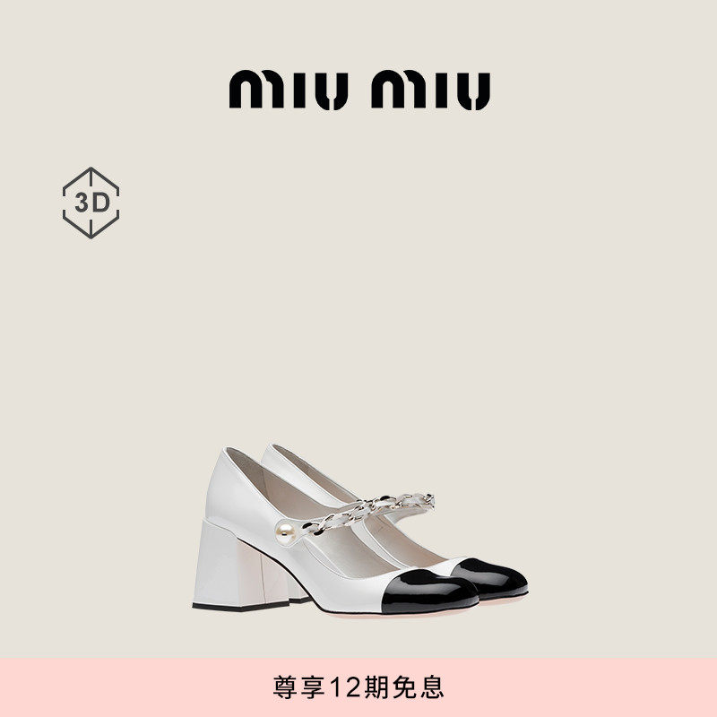 (12 period free of interest) Miu Miu Miu Miao imitation pearl decoration coarse heel lacquered leather Mary Jane high heel shoes-Taobao