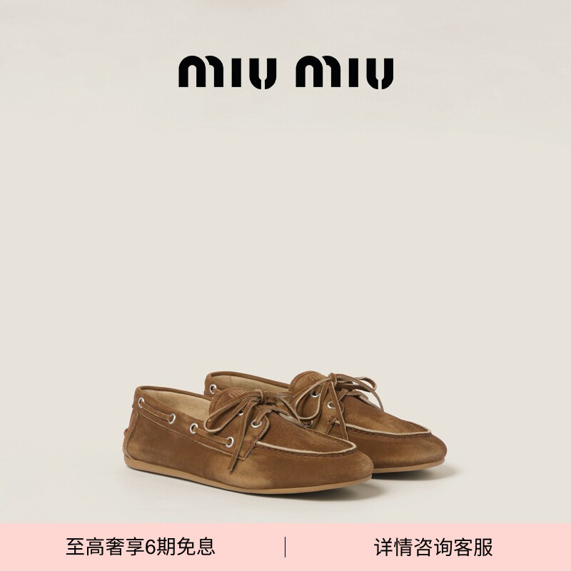 [6 Installments with No Interest] Miu Miu Women's Faded Effect Suede Cowhide Leather Loafers