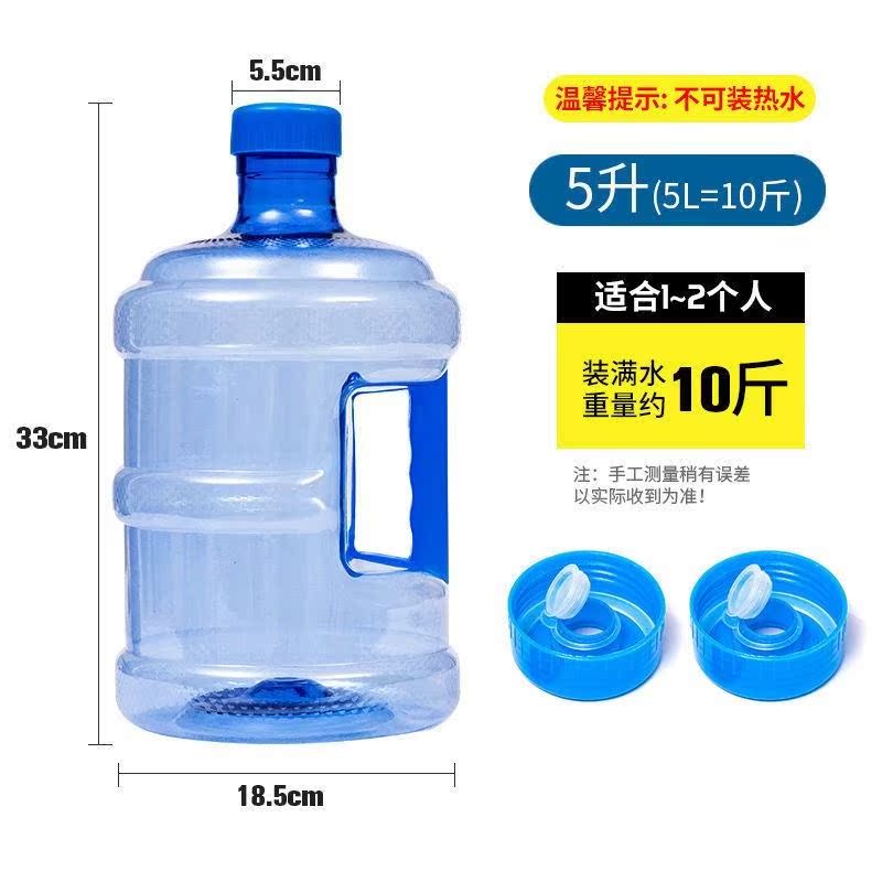 Pure water bucket household water storage water dispenser plastic handle bucket empty bucket drinking outdoor car food grade
