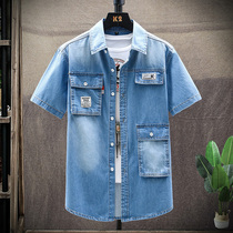 Denim shirt mens short sleeve thin Korean slim Student casual inch shirt 2020 Summer loose shirt mens coat