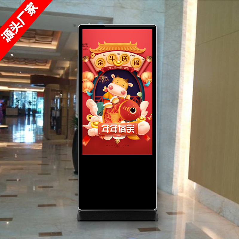 Vertical advertising machine Display high-definition liquid crystal Android version Internet touch screen All45 50 55 65 65 inch landing style mall hotel lobby video player Electronic LED advertising screen