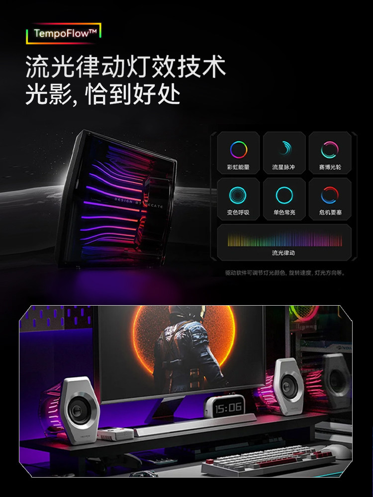 Edifier G3000 White Computer Speakers for Desktop, Laptop, Gaming, E-Sports, Dedicated Bluetooth Desktop Small Speakers