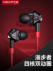 Edifier Gm360 Gaming Headphones Wired In-Ear Noise-Canceling Computer E-Sports Headphones Specifically for Playing Pubg and Delta Action