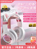 Edifier G4Pro Cat Ear Headphones USB Wired Sound Card Desktop Computer E-Sports Gaming Headphones for Girls