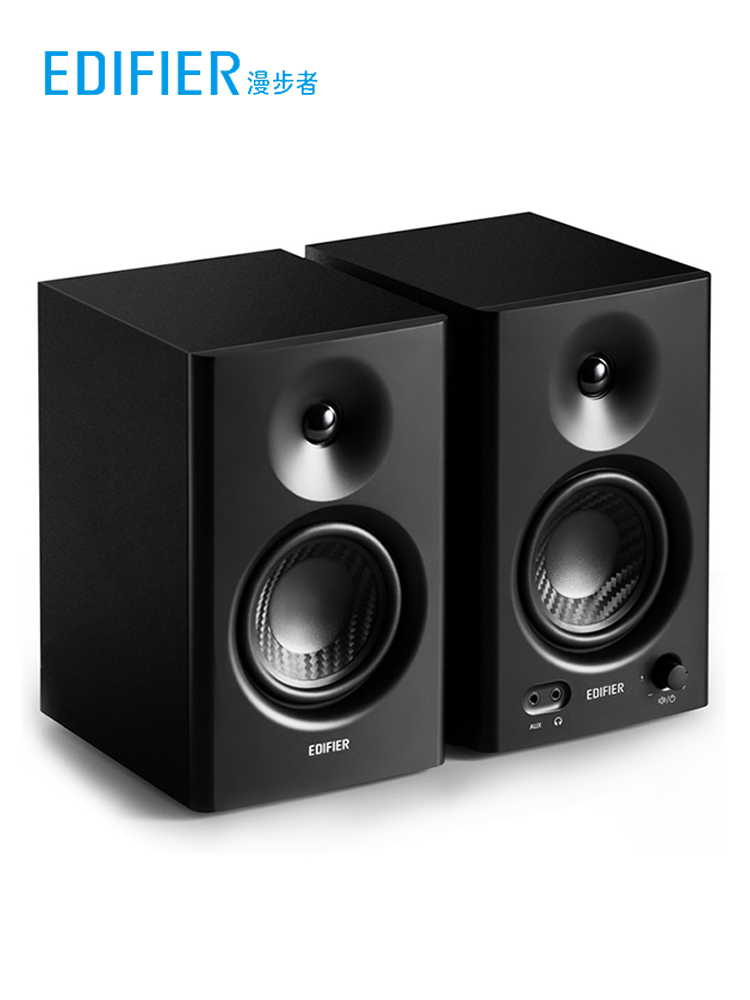 Edifier Mr4 Computer Desktop Monitor Speakers High-Quality Hifi Wired Wooden Amplifier Active Speakers