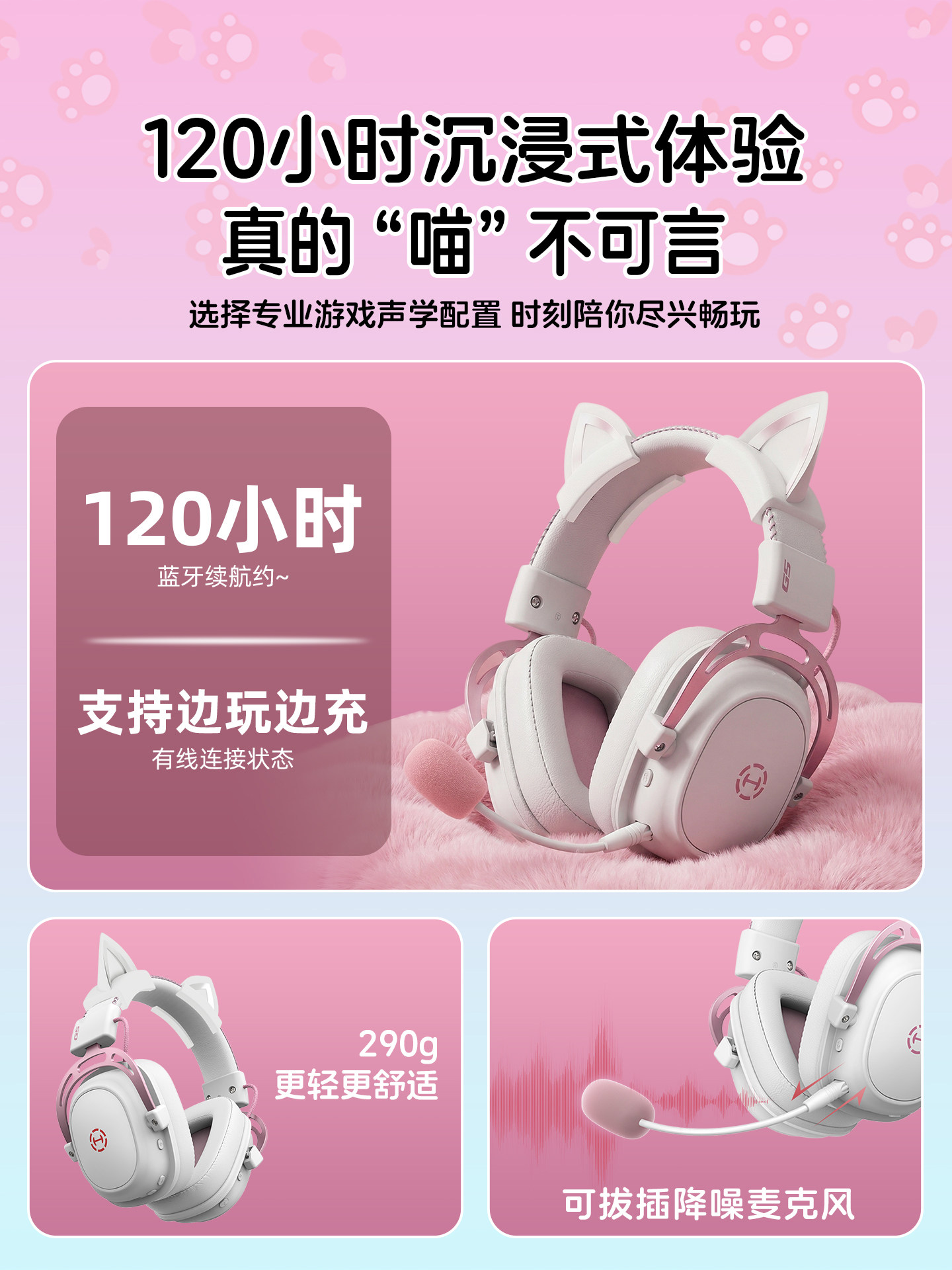 Edifier G5 Wireless Cat Ear Headphones Bluetooth Gaming Noise-Cancelling Laptop Headphones for Girls