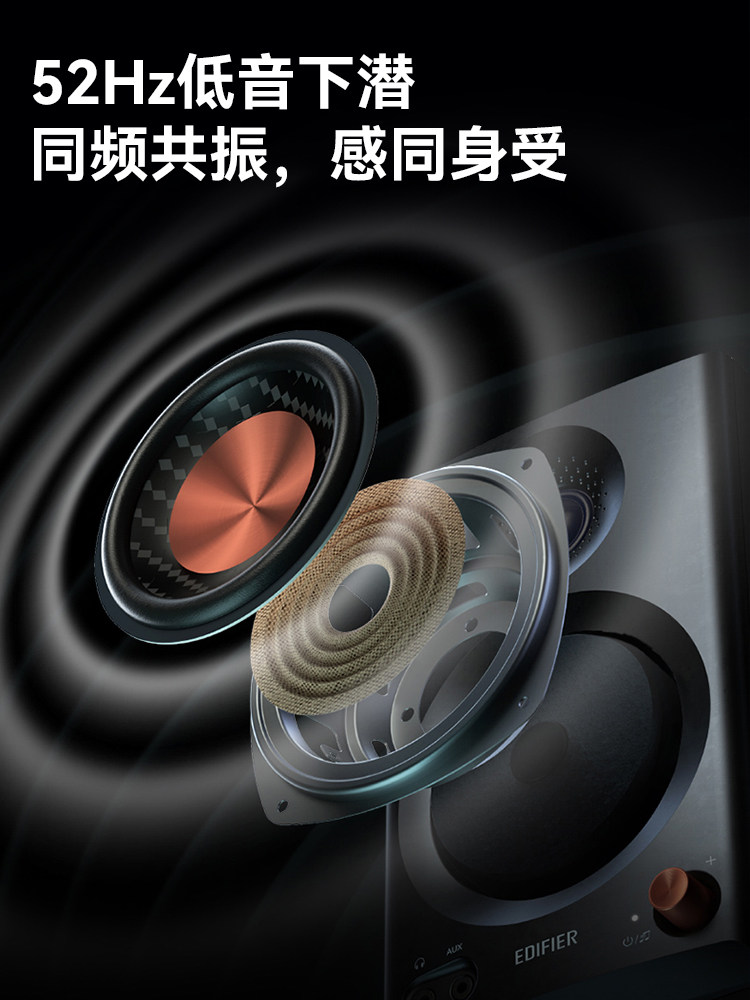 Edifier Mr3Bt Active Hifi Professional Monitor Speakers Wooden Wired Desktop Home Computer Speakers