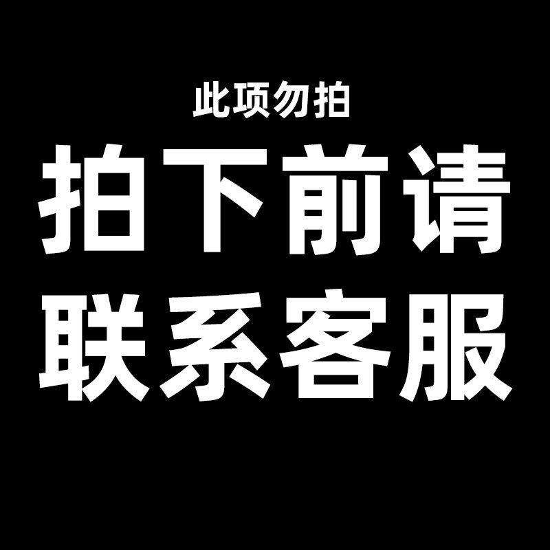 Only after-sales accessories - charging compartment - single earphone, etc.