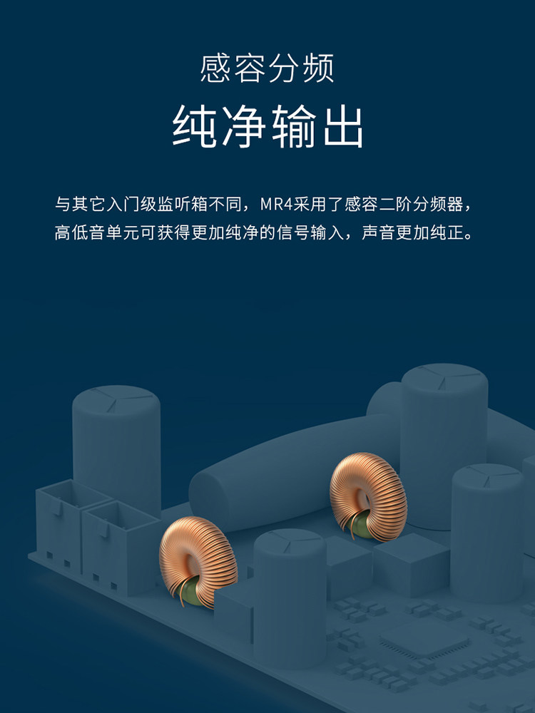 Edifier Mr4 Computer Desktop Monitor Speakers High-Quality Hifi Wired Wooden Amplifier Active Speakers