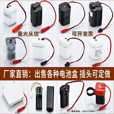 Urinal urinal urinal stool squatting toilet DC 6V induction Flushing Valve Transformer 4 Section 5 battery box accessories