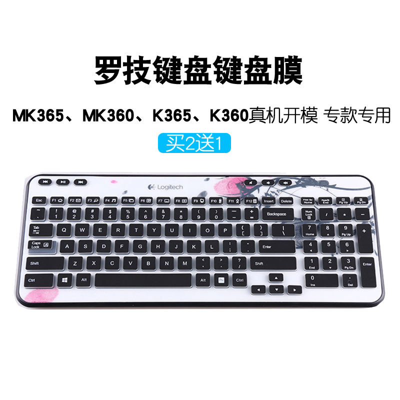 Rotech Desktop Computer MK360 Wireless MK365 Keyboard K365 Desktop K360 Keyboard Protective Film Key Full Coverage Waterproof Dust Cover
