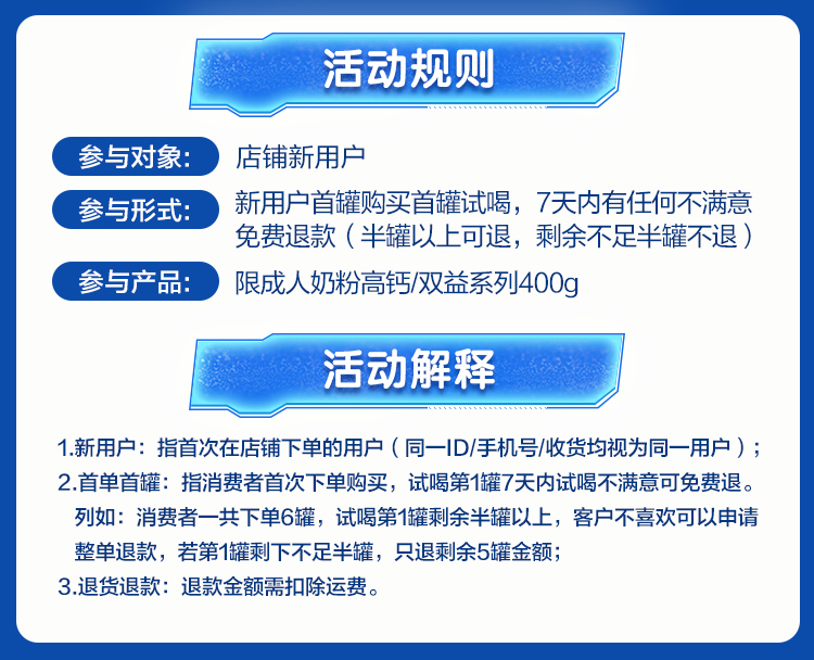 佳贝艾特旗舰店官网营嘉成人中老年奶粉