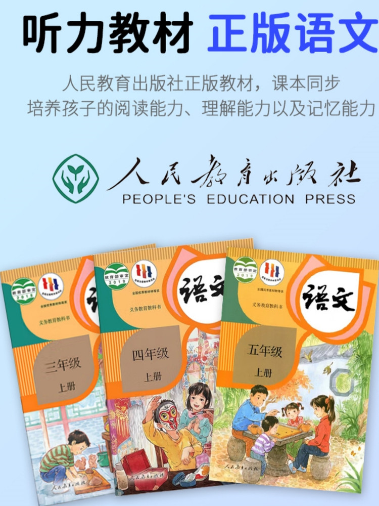 English Listening Treasure Portable Player, Synchronized with Primary, Middle, and High School Textbooks, Ear-Training Tool, Student-Specific Repeater, Learning Machine