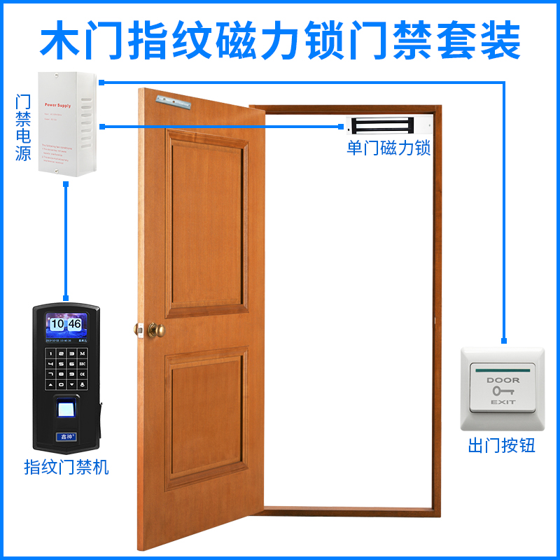 Wooden Door Fingerprint Access Control Lock Access System Magnetic Lock Magnetic Lock Magnetic Lock Access Control Kit Fingerprint password Access Control All