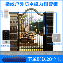 Outdoor waterproof access control suit fingerprint door Forbidden Machine Outdoor Waterproof Swipe password Access Control All-in-One Access Control System
