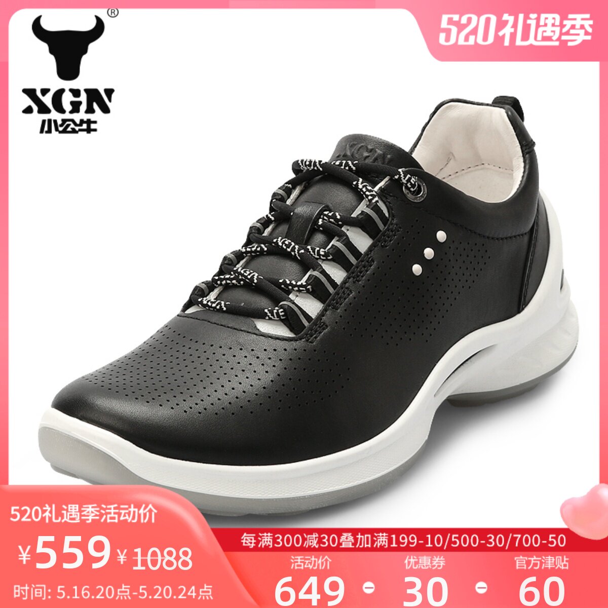 xgn Bull Men's Shoes Leather Bar Outdoor Spring Shoes Men and Women Light Breakfast and Leisure Han Travel Shoes