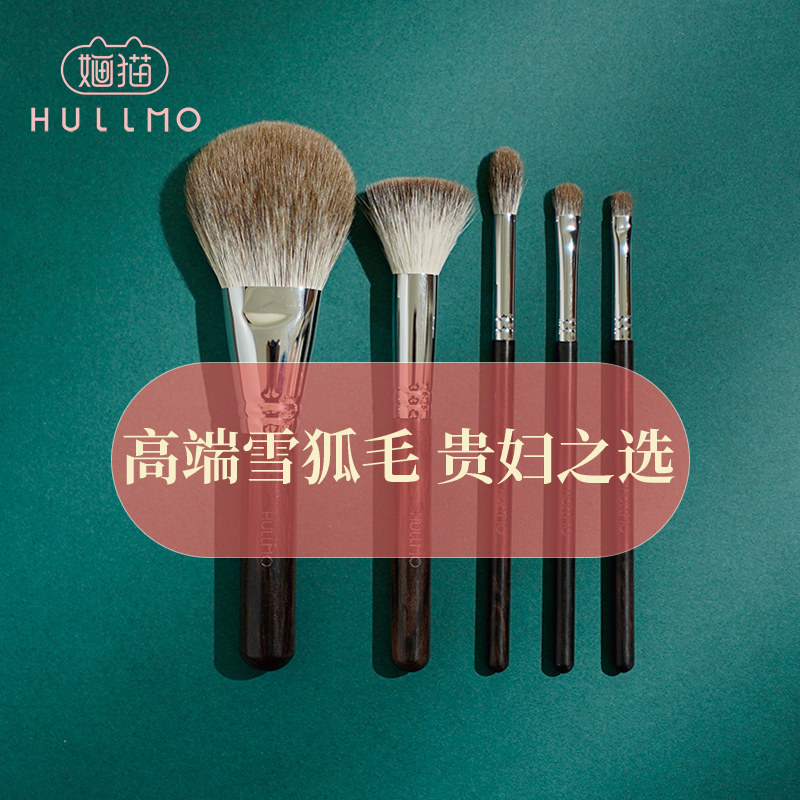 hulmo Cat Snow Fox Fur Makeup Brush Set Animal Hair Color Makeup Brush Loose Powder Dot Color Blush Red Eye Shadow Brush