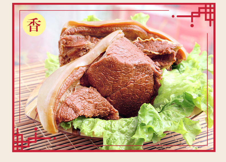 味熟屋 河北特产驴肉 腿肉 3斤 新鲜现杀 图4
