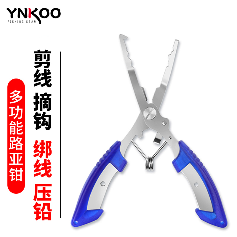 Multi-function Luya pliers Stainless steel wire cutting fishing pliers Pick eagle mouth scissors hook picker Fishing control fish pliers Tie hook pliers