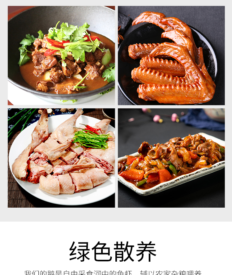 铁锅炖大鹅中的大鹅 杀后重6斤 图5