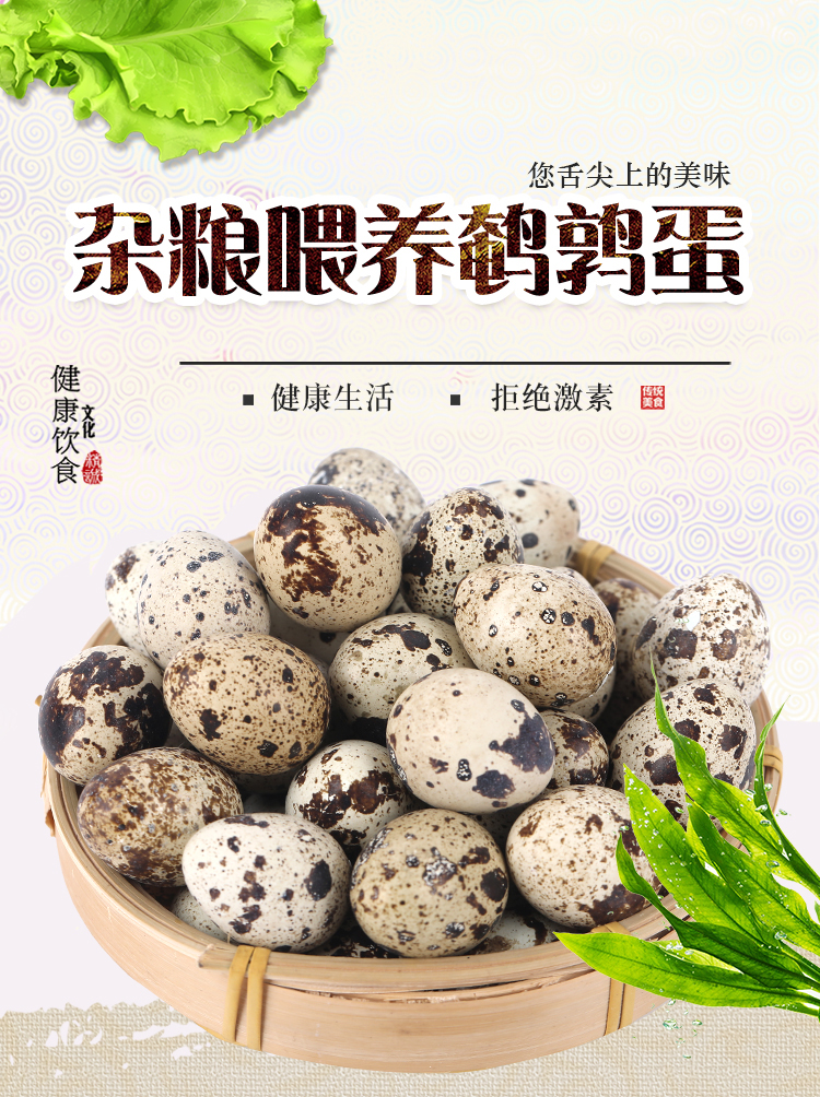 简珍 新鲜鹌鹑蛋 100枚 共1000g 农家杂粮喂养 图1
