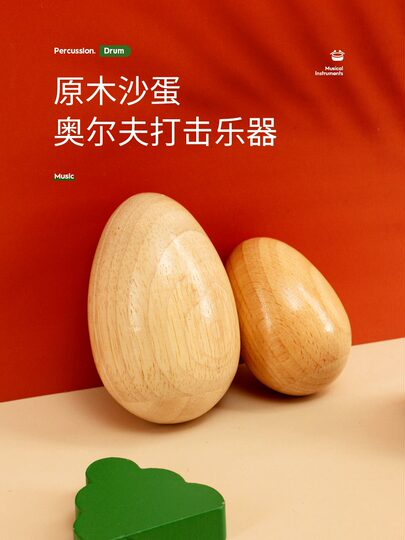 Holzklotz großes Sandei Holz Orff-Schlaginstrument Lehrmittel Grundschule Kindergarten Trompete Kinder Sandball Sandhammer