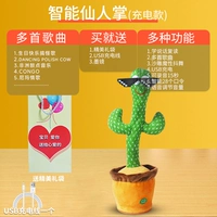 Новый [Libu-Smart Password] ✅ Зарядка Fairy Palm (28 паролей+пение+запись)