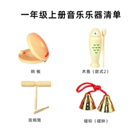 Комплект, сумка для хранения, 4 шт