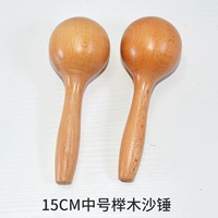 Маракас для влюбленных