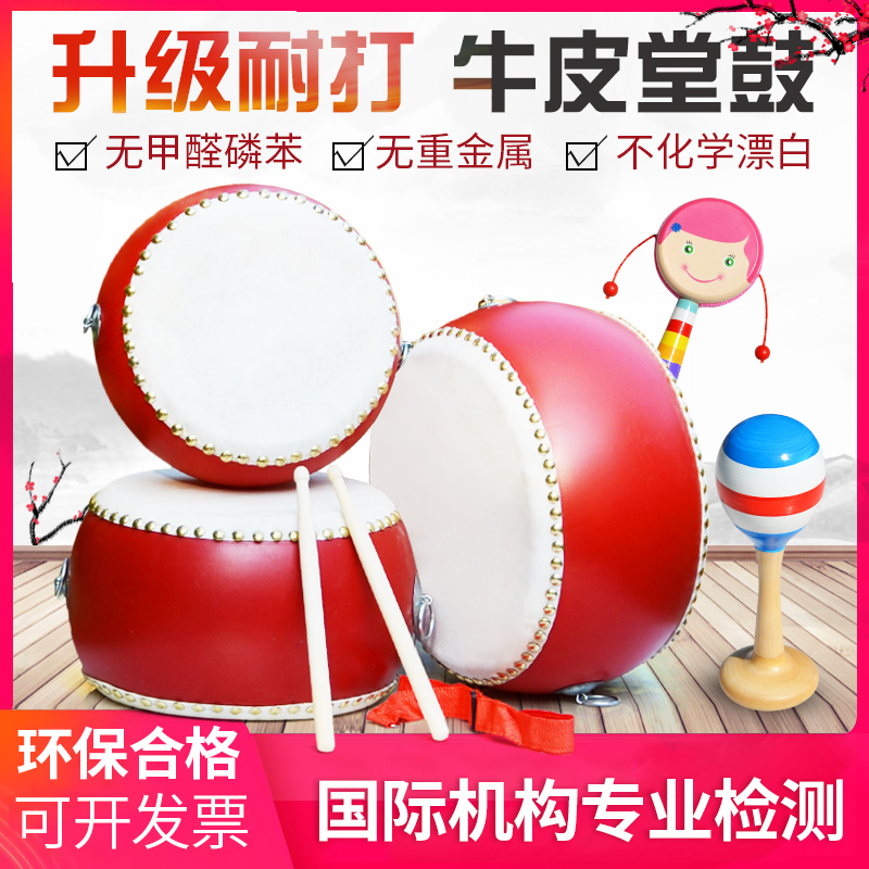 Cowhide drum children's toy 5 6 7 8 9 10 inch drummer beat small drum gong drum baby musical instrument full set