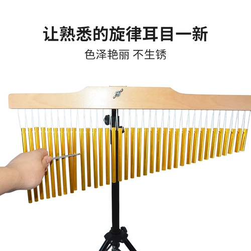 Olff Music Tree Tree Tree Tree Treasure Band Performance Accompanent Special 25 Звуковая ветряная лента Smedoos Smedoos