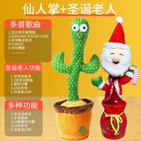 [Рождественский пакет] Зарядка кактуса+Санта -Клаус