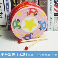 Середина -Number Jun Drum (троян)