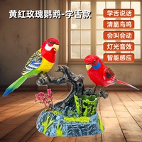 [Научиться говорить] Красная и зеленая версия аккумулятора с двойной зарядкой птиц