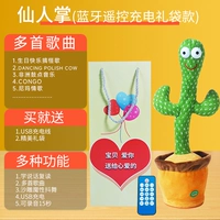 Новое [Libu-Bluetooth Remote 999 Раннее раннее раннее образование] ✅ Зарядка Magnoma palm (Раннее образование+учебное разговор+запись)