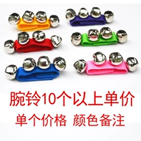 Более 10 запястья (одиночная цена)