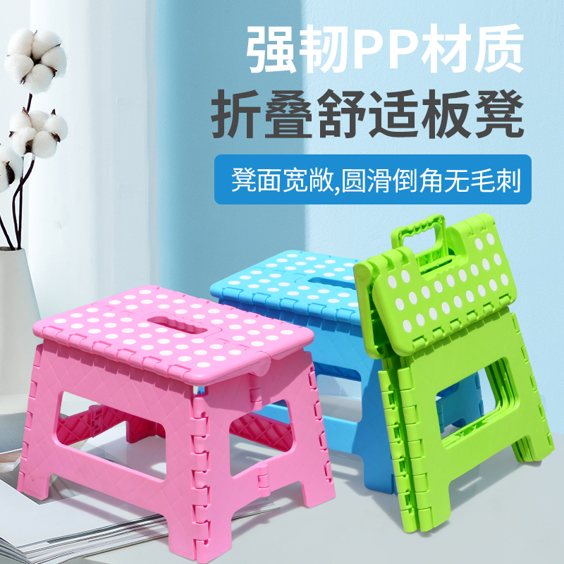 Folding Chair Children Stools Home Plastic Small Benches Home Portable Fishing Chairs Bathroom Folding Little Stools