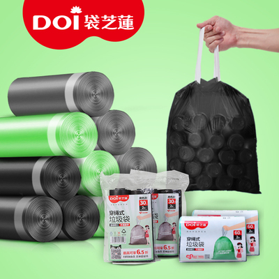 袋芝莲加厚款抽绳式垃圾袋2卷60只