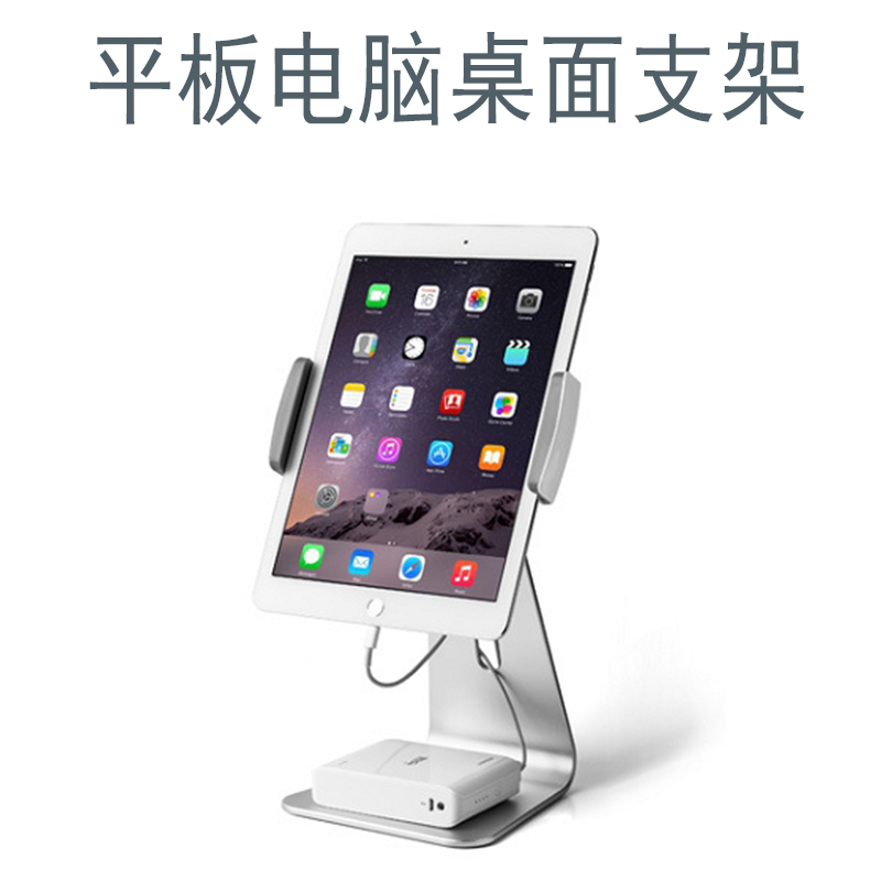 Tablet frame 7-13 inch Universal iPad Proair aluminum alloy swivel table base office study