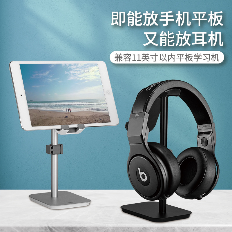 New Desktop Phone Rack Tablet Ipad Aluminum Alloy Base Multifunction Headphones Support Clip