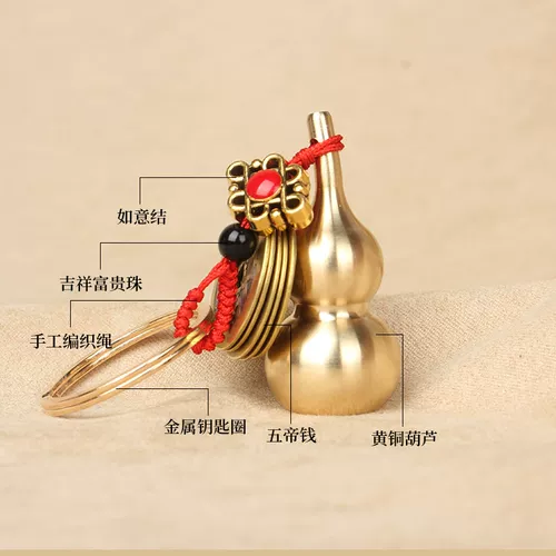 Латунный брелок, подвеска подходит для мужчин и женщин