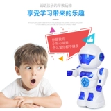 Большой умный танцующий робот, электрическая музыкальная игрушка для мальчиков, раннее развитие