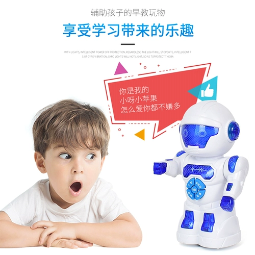 Большой умный танцующий робот, электрическая музыкальная игрушка для мальчиков, раннее развитие