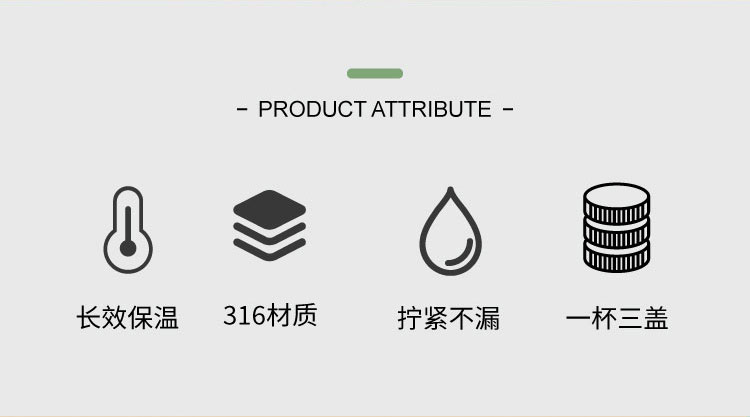 萌集 儿童316不锈钢 保温保冷杯 一杯三盖 600ml 图2