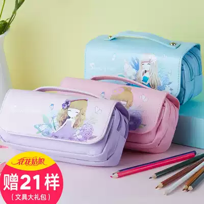 Multi-layer separation portable flower girl pencil bag for primary school students Cornetto function large-capacity school supplies Net red cute creative children's princess pencil stationery box female