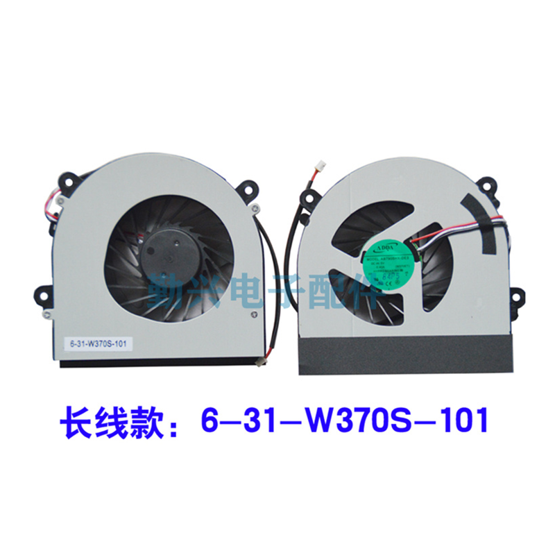 Application of blue sky 6-31-W370S-101 6-23-AW15E-011 ADDA AB7905HX-DE3 fan