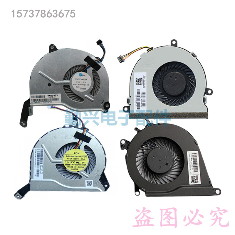 Applicable HP TPN-C125 Q132 Q130 Q140 C116 laptop fan Q172 Q158 Q193