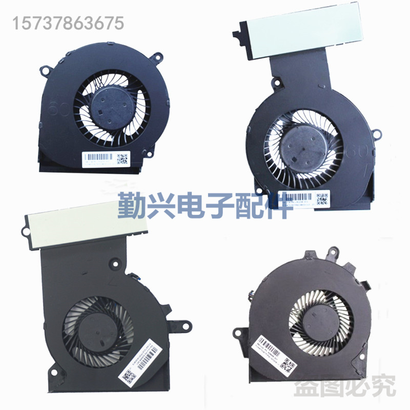 Suitable for HP HP Shadow Light and Shadow Wizard 1 2 3 4 5th generation Pro Plus fan 15-AK AX BC DC